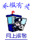 &#24517;&#36194;&#22312;&#32447;&#23458;&#26381;&#45;&#24517;&#36194;&#40;&#20013;&#22269;&#41;